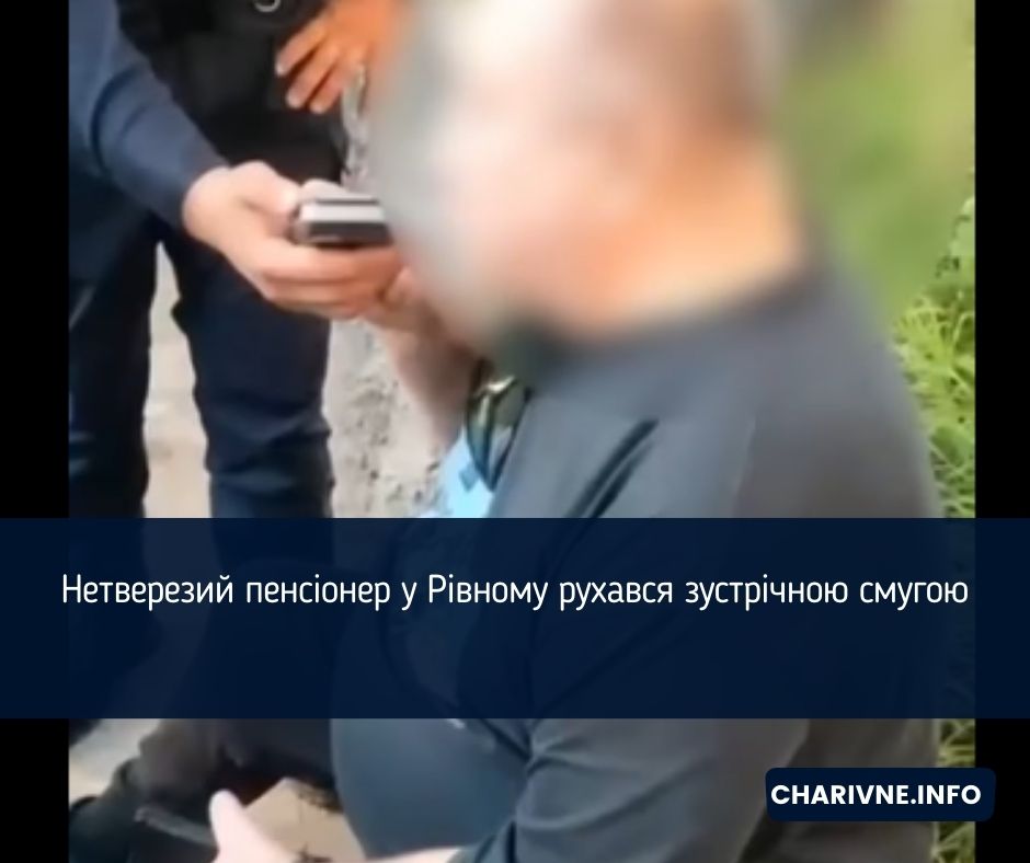 Фото ілюстративне